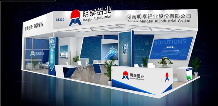 明泰铝业将亮相重庆国际交通轻量化展览会