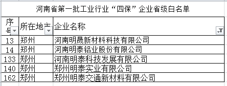 微信图片_20220610095858.png