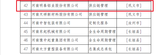 微信图片_20220610095314.png