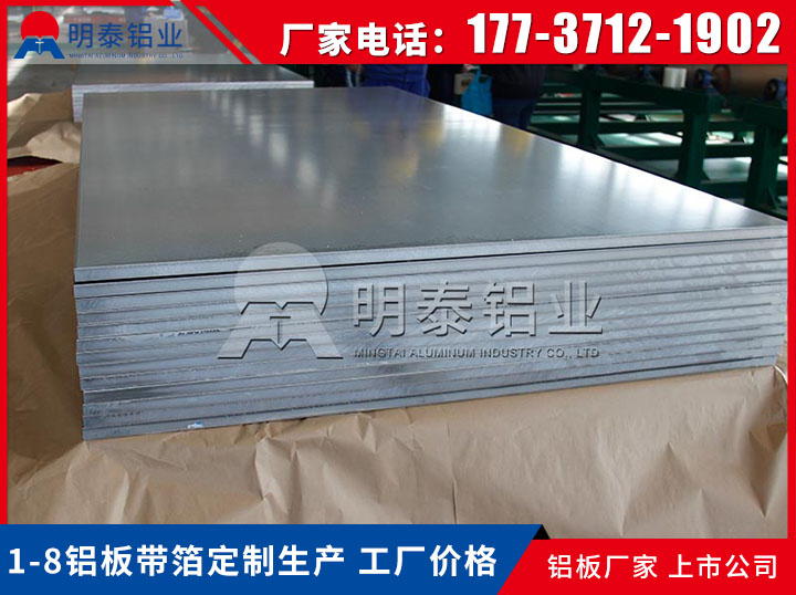 铝合金灯杆料5083铝板-厂家直供-质量放心