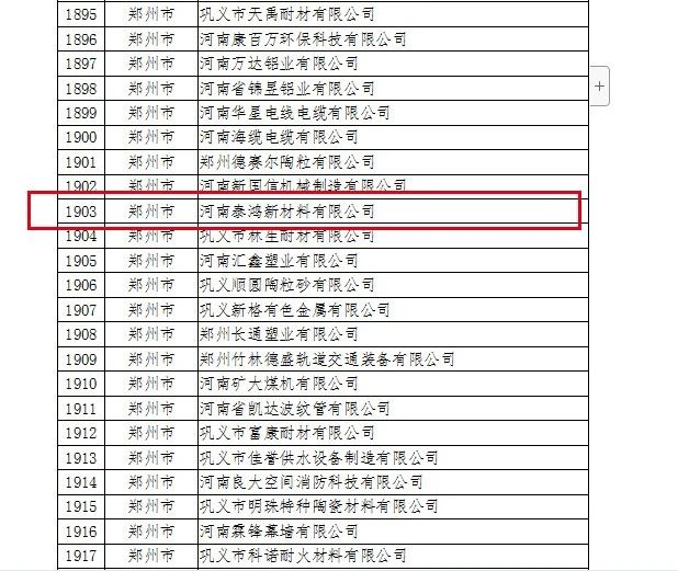 微信图片_20230202083626.jpg
