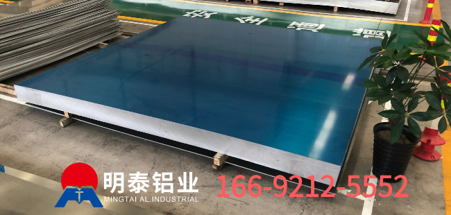 5754属于铝镁合金